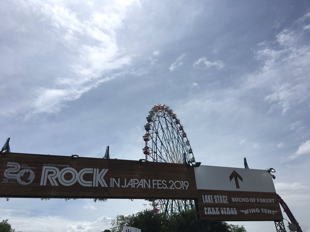 sumahodefukugyo's tweet photo. ロックインジャパン 20周年おめでとう㊗️🎊🍾 https://t.co/rR37oZHAVQ