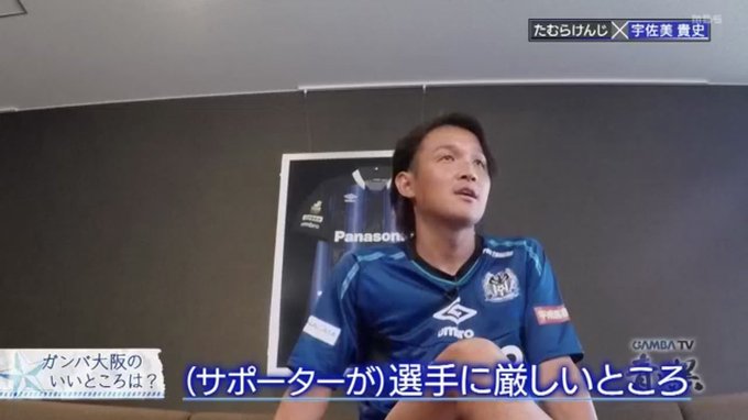 無料ダウンロード 宇佐美 貴史 壁紙