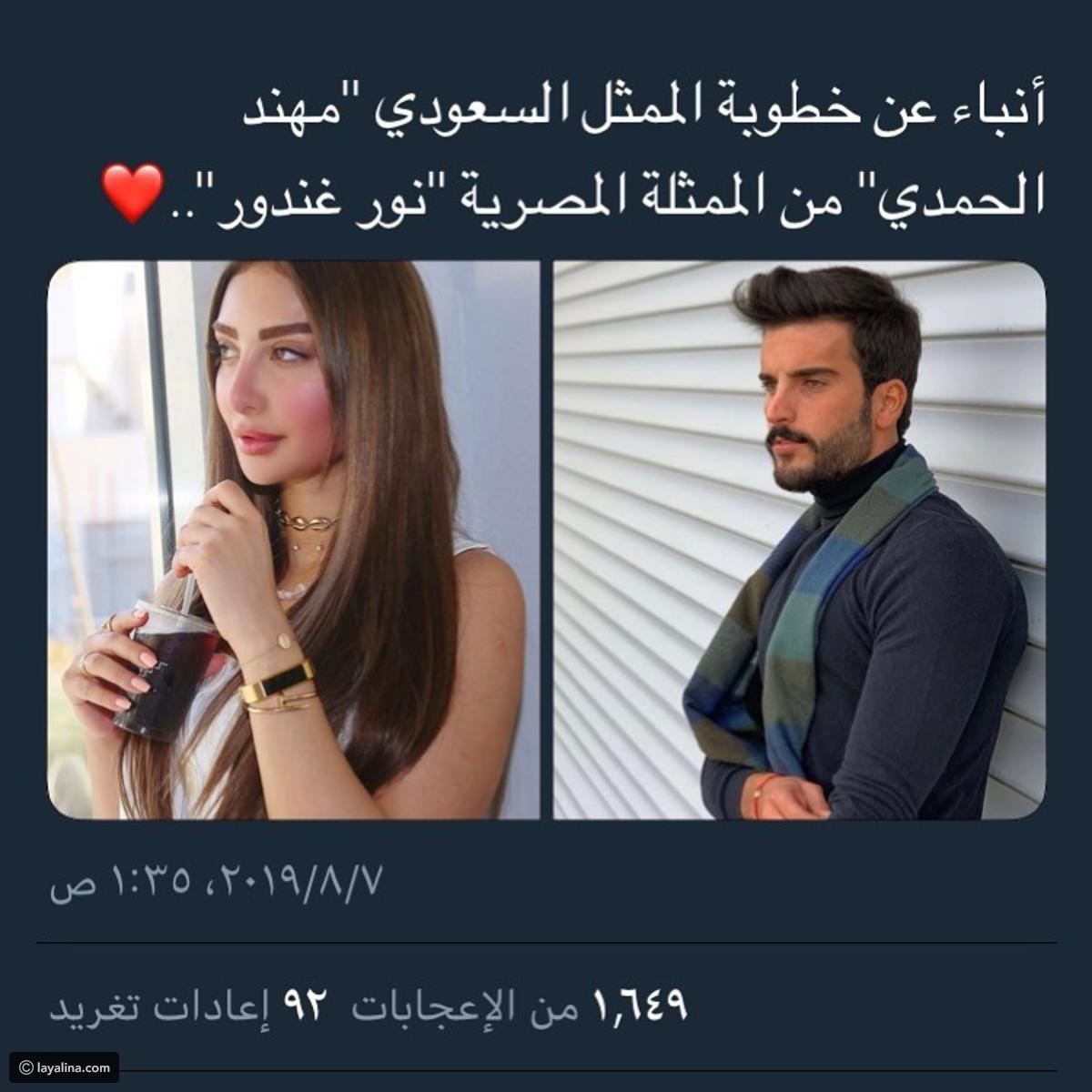 نور الغندور ومهند الحمدي يصوران ج مان مجلة سيدتي
