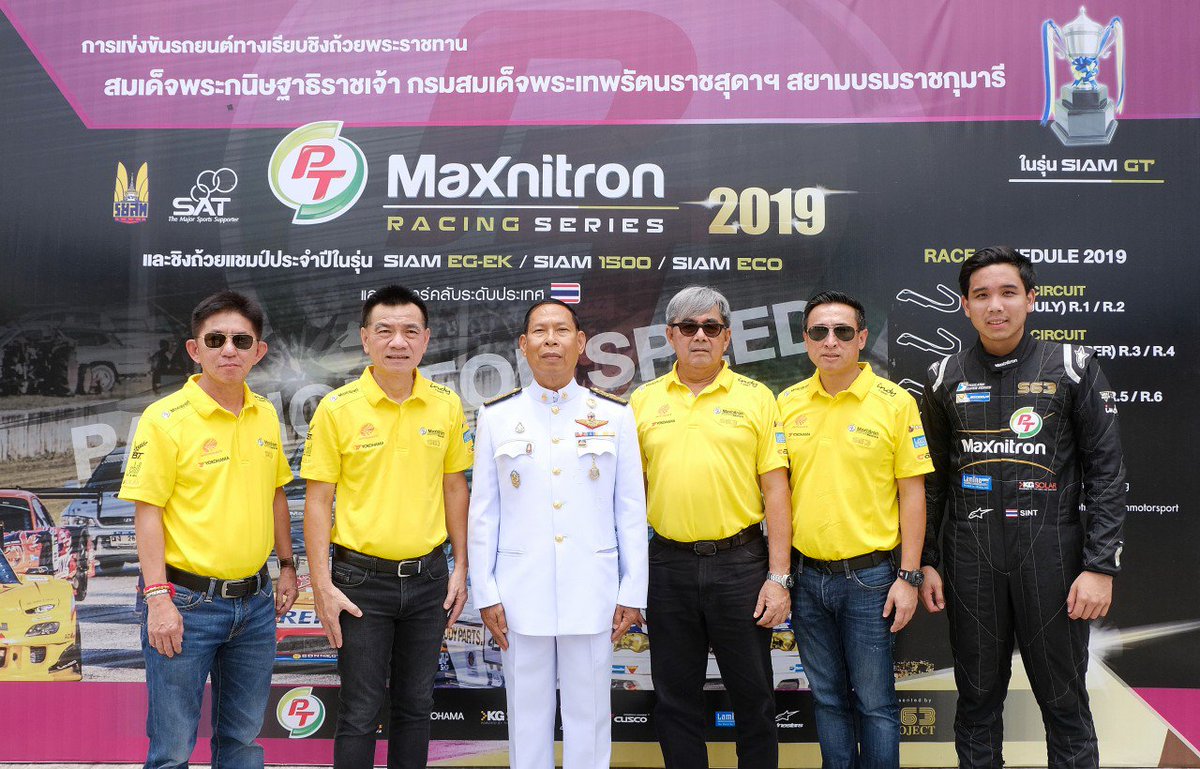 TheLeaderAsia's tweet photo. “PTG” เปิดการแข่งขันรถยนต์ทางเรียบ PT MAXNITRON RACING SERIES 2019 ชิงถ้วยพระราชทานฯ

https://t.co/DmwcpLnrEI

#บทวิเคราะห์ #เศรษฐกิจ https://t.co/bEmCiasNzo