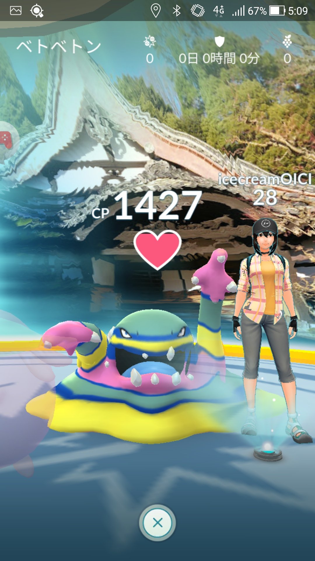 岡崎のポケモントレーナー 朝からジムを落としていると 猛スピードで１台の車がこちらに向かってくる この車 スマホ片手にジムにポケモンを置きに来た奴 その上他人の敷地に無断駐車 こういう奴はポケｇｏを辞めて欲しいですね ポケモンｇｏ