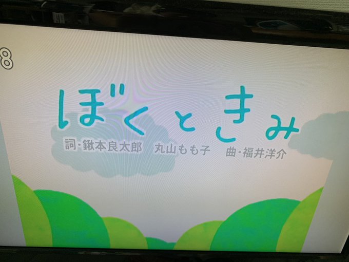 A List Of Tweets Where さささ Was Sent As おかあさんといっしょ60周年 1 Whotwi Graphical Twitter Analysis A List Of Tweets Where さささ Was Sent As おかあさんといっしょ60周年 1 Whotwi Graphical Twitter Analysis