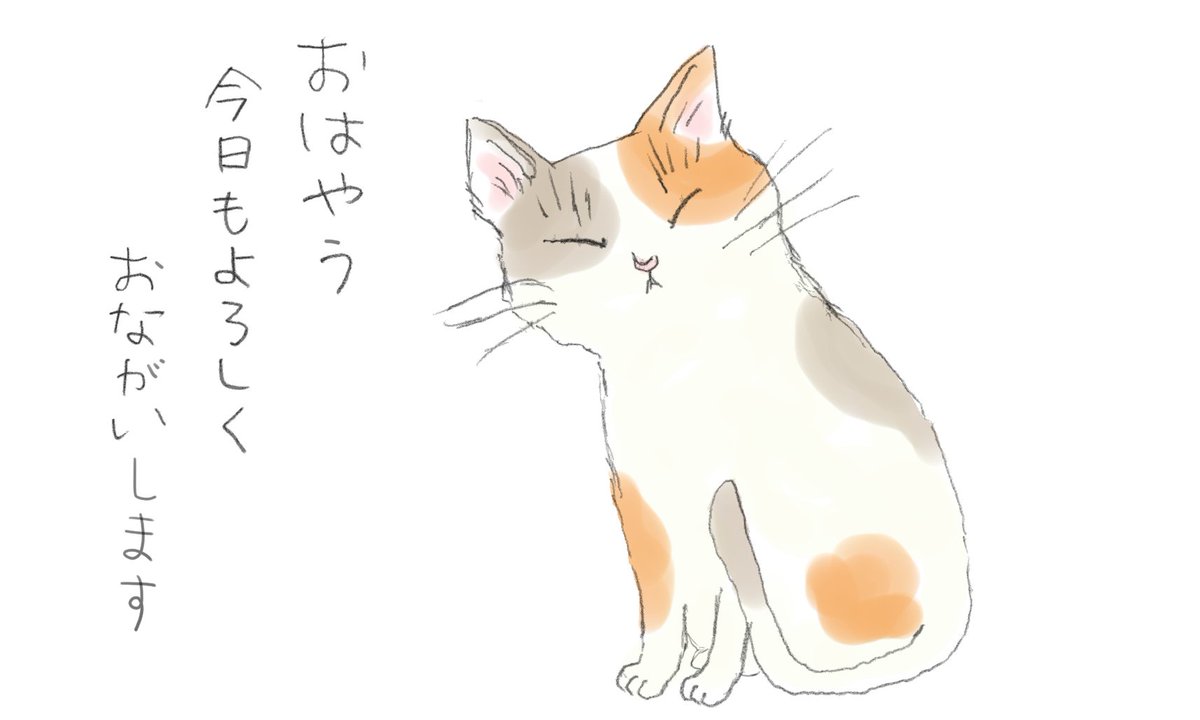 おはやう Twitter Search