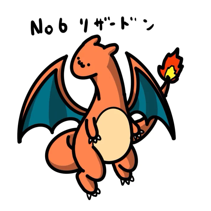 もえもえポケモン達 