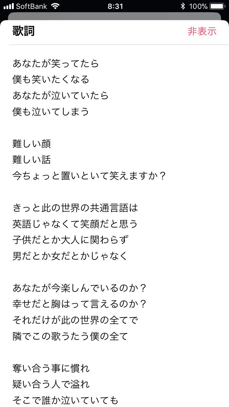 オタケ En Twitter おはようございます 暑いけど今日も一日頑張りましょうね 皆さん水分補給して熱中症ならんようにお互い頑張りましょう 高橋優 福笑い しんどい時こそ笑顔で頑張りたい 泣いてる人や悩んでる人も笑顔にできるような男目指し