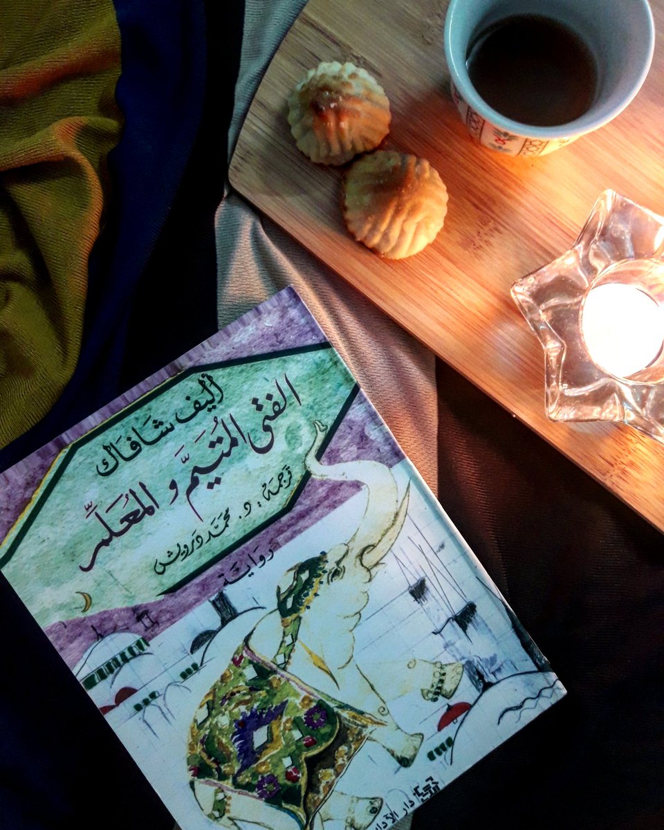 G_Khalaileh's tweet photo. #current_reading 🐛📚
#وطن_يَقرأ_ويُقرأ https://t.co/ih5QTTjZBT