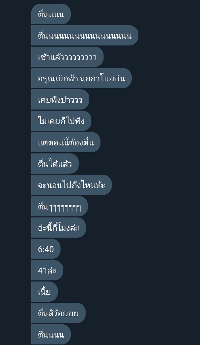 นนท์ 〠 tweet media