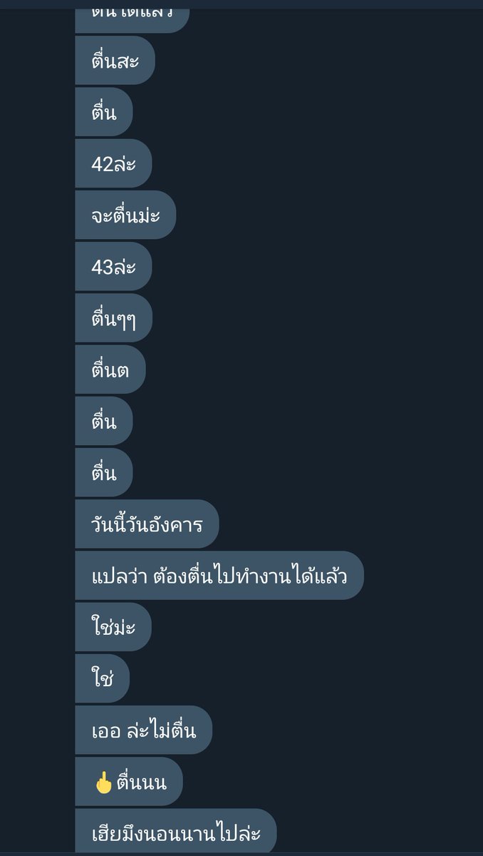 นนท์ 〠 tweet media