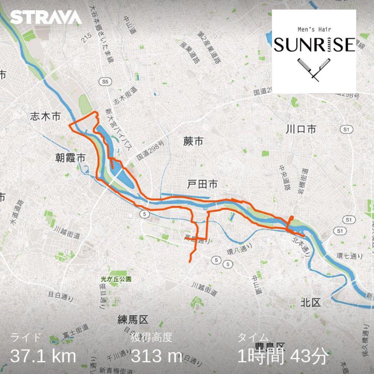 髪処 山本家総本店 おはようさんらいず 髪型研究所の山本です 8月14日 水 まで夏休みです 昨日は早起きしてモーニングライド 板橋区 高島平 高島平理髪店 蓮根床屋 板橋区床屋 西台床屋 西台理容室 蓮根理容室 高島平床屋 高島平理容