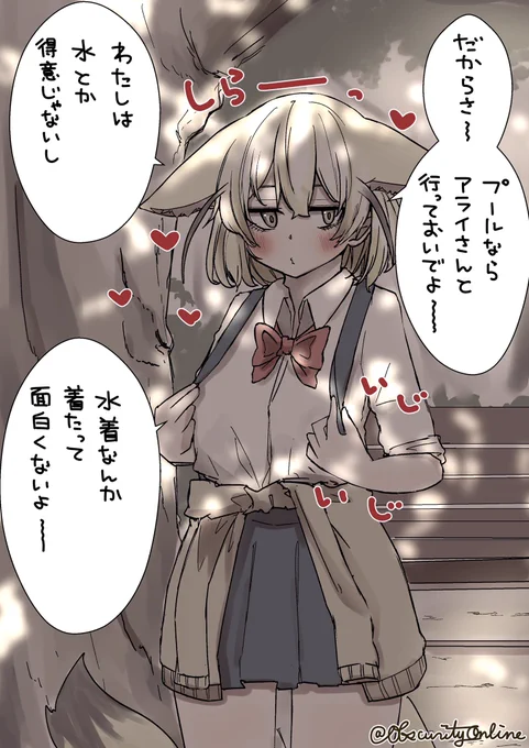 完全な脈無しではなさそう

#dibujo 