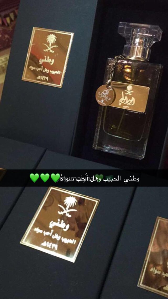#عطور#بخور #عود