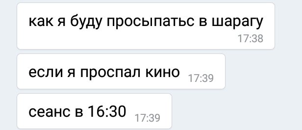 Никто:

Я летом: