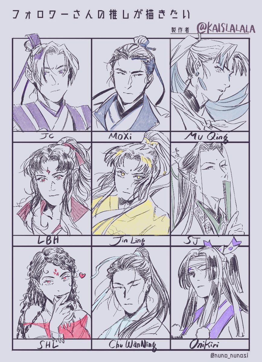 KAISLALALA's tweet photo. AHHHH haven't seen you guys for a long time👋👋👋😭💦💦💦
Then this is our top 9✨✨✨ 
Thank you for your participation💝💘💗💖💓💞💕❤️ https://t.co/OFS0N7x7al
