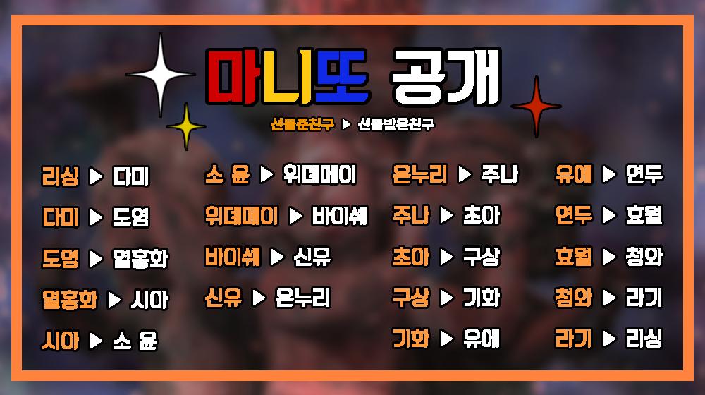 불꽃마을 행사 tweet media