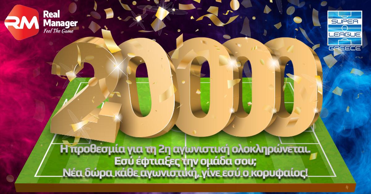 Super_League_GR's tweet image. Οι νικητές της 1ης αγωνιστικής του επίσημου παιχνιδιού Fantasy της Super League

➡️ bit.ly/2Pc19qX

Web ➡️ bit.ly/2NnM7Ms
Google Play ➡️ bit.ly/2PbwRVs

#slgrfantasy