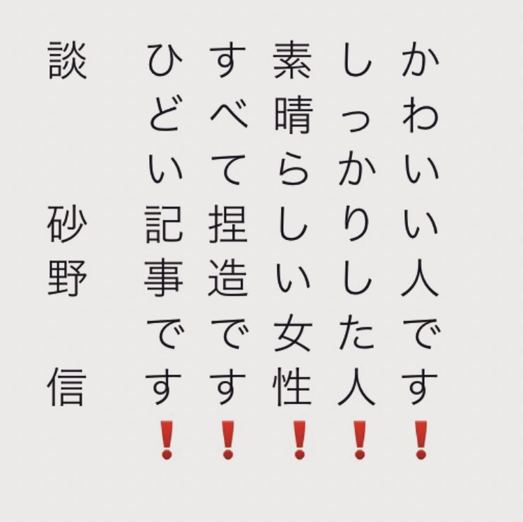 Cheeez えっと 相原康司 さん トンズラの 井関猛親 さん 遺贈返還要求に未亡人 百田尚樹 さんと一緒に行った方 砂野信 さん 殉愛でこう話していた人だけと 誰かな T Co Bslsjmqxd2 Twitter
