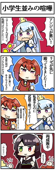 いぬいどんどんママになる

#絵ンジュ #ヘル絵スタ #いぬいらすと 