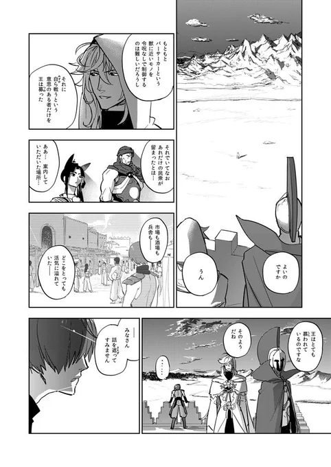 上5/5 