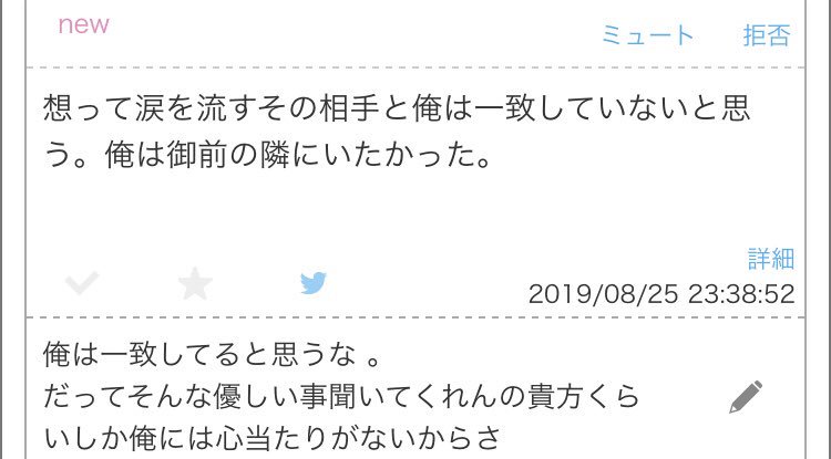 nnnnnnaff's tweet photo. ＠tos

お題箱 https://t.co/XteiLiMKa6