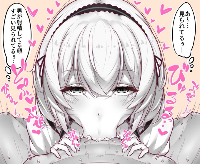 誇らしき射精姿が見たいシリアス 