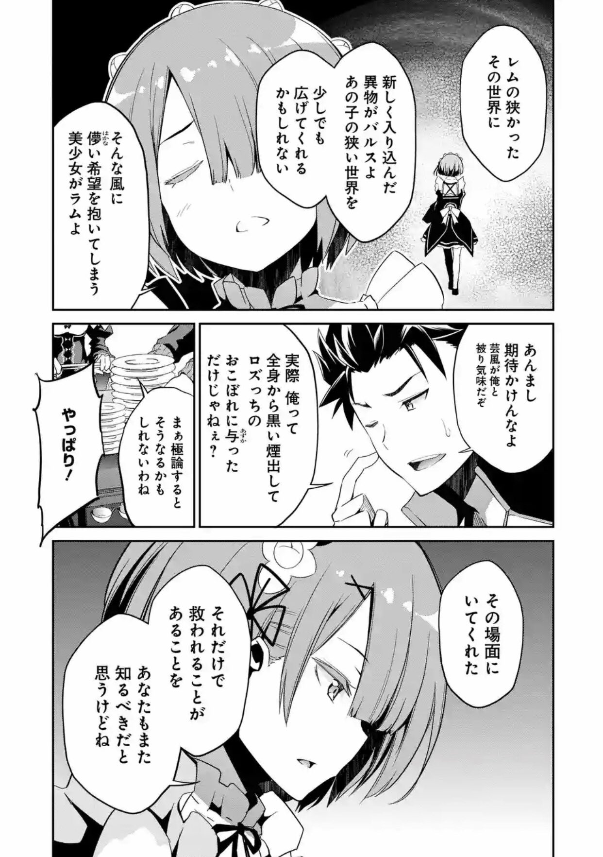うばるちゃん Memory Snowでマヨネーズ風呂が登場していたけれど これは原作小説 番外編の 第一次 マヨネーズ騒動 の話 本来ovaとしてこの話を制作する予定が 規模が大きくなってチキチキ雪まつりに 25話予告でもマヨラーネタが使われていたよう うばるちゃん Memory Snowでマヨネーズ風呂が登場していたけれど これは原作小説 番外編の 第一次 マヨネーズ騒動 の話 本来ovaとしてこの話を制作する予定が 規模が大きくなってチキチキ雪まつりに 25話予告でもマヨラーネタが使われていたよう
