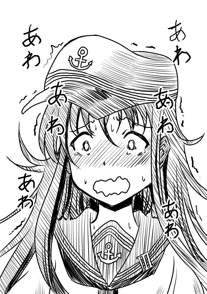 ヒマだった提督が暁に赤ちゃんがどうやったらできるか教えたときの顔 