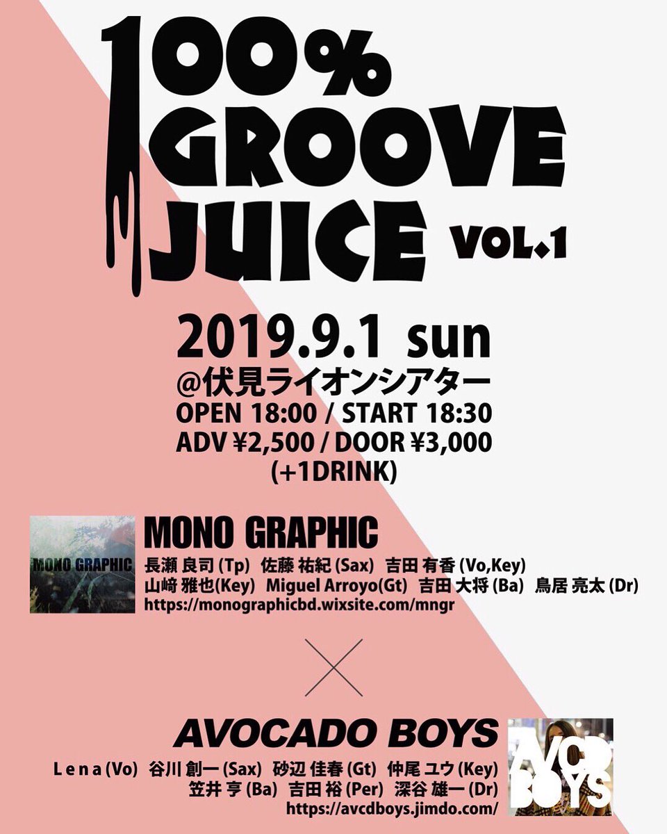 TSHOW4's tweet photo. アイドルグループ「ハッシュタグ」の6th singleにPVで参加させていただきました!
9月にダイアモンドホールで2daysがありますのでファンの方は是非!
そして僕のユニットのライブは今週の日曜日です!待ってます!
https://t.co/P159lyebcj
#ハッシュタグ
#monographic
#avocadoboys
#名古屋bass https://t.co/UyAhXz1hGS