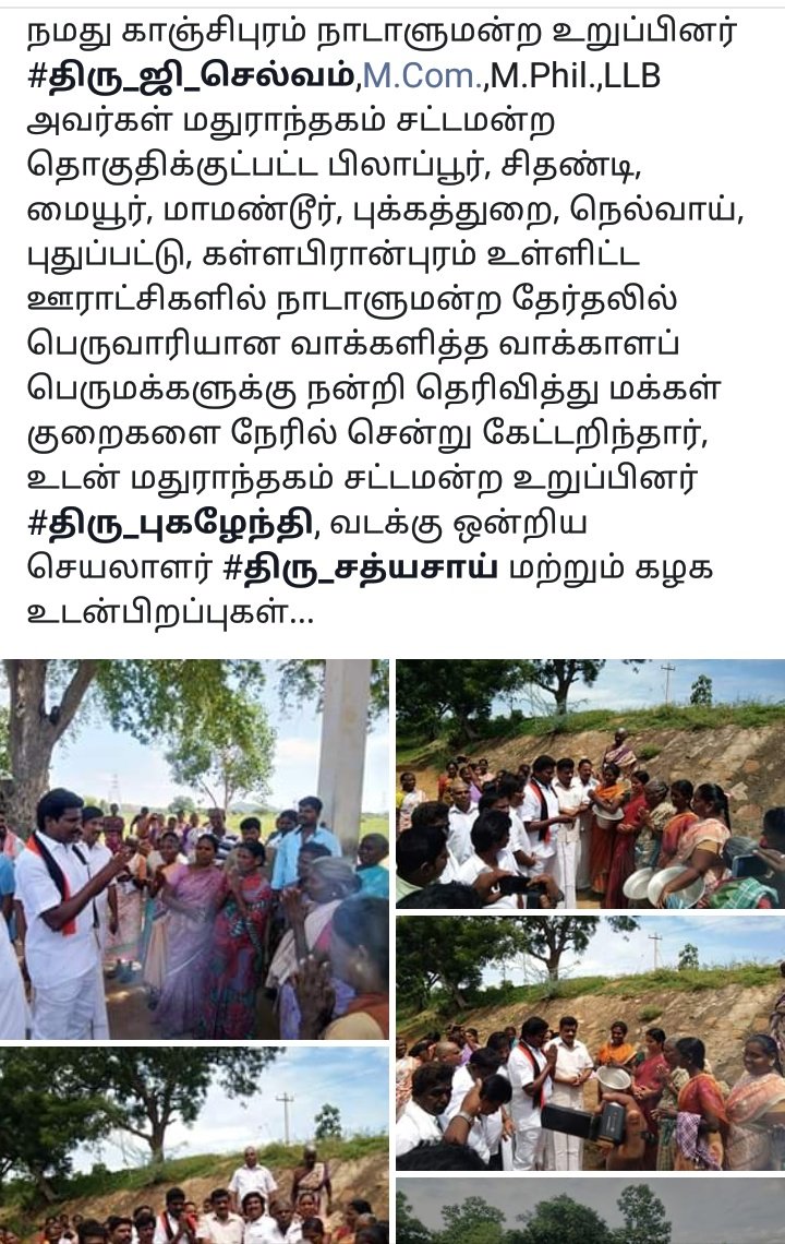 gselvam_'s tweet photo. https://t.co/Wxxx6gjPdm