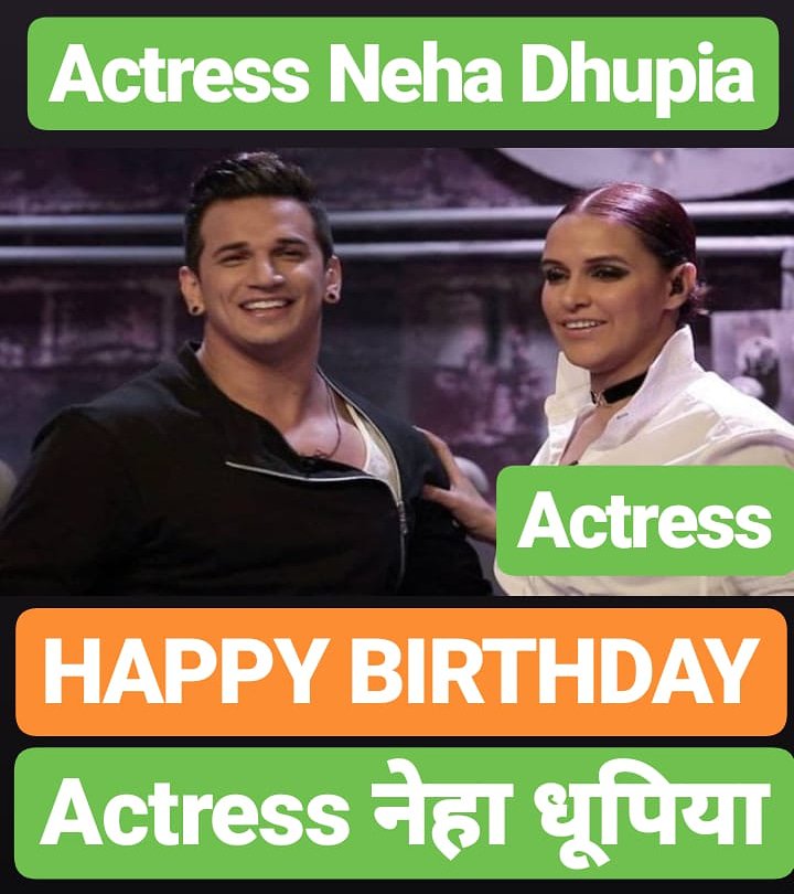 HAPPY BIRTHDAY 
NEHA DHUPIA           