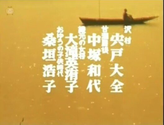 いちろ 必殺シリーズはedで主要ゲストから端役の役名まで全て表記した点が凄い こんな作品古今東西必ずしも多くない お陰で正確な役名表記や脇役俳優さんの顔と名前が分かり同人活動にどれほど役立ったか 濃い時代劇ファン養成ヘどれだけ貢献したか計り