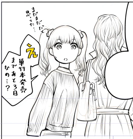ツインテ-ルって人生で初めて描いたかも…。『辺獄のシュヴェスタ』以来の連載です、『バトルグラウンドワーカーズ』単行本1巻は8/30発売です!試し読み→https://t.co/E4z4sC1eVN 