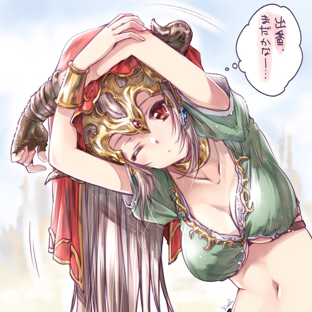 みめい No Twitter グラブル アリーザの新衣装楽しみ みめい No Twitter グラブル アリーザの新衣装楽しみ