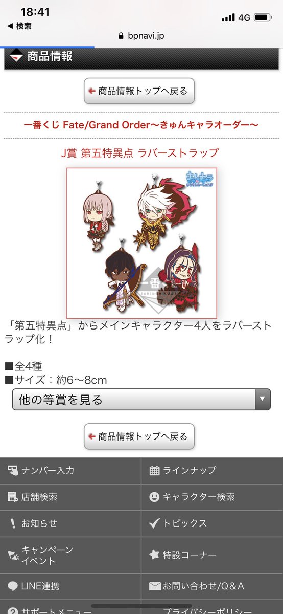 第五特異点のtwitterイラスト検索結果 古い順 第五特異点のtwitterイラスト検索結果 古い順