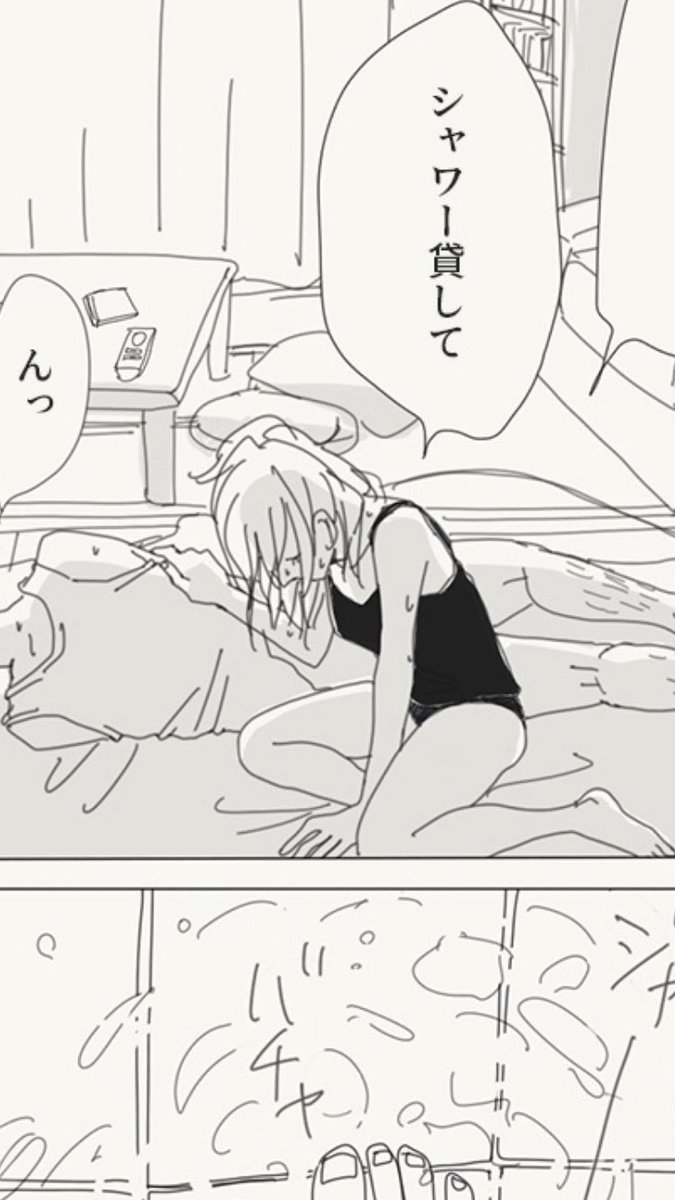 このポーズ好きなんか 