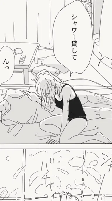 このポーズ好きなんか 
