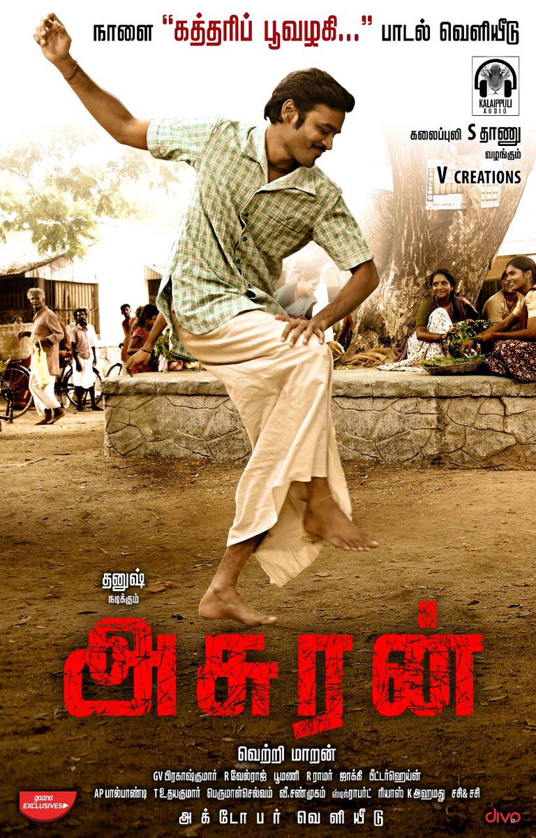 theVcreations's tweet photo. செவி குளிர..
சிந்தை மகிழ.. 
பொல்லாதவன் 
ஆடுகளம் 
தந்த 
தனுஷ்,வெற்றி மாறன் GV.பிரகாஷ் 
வெற்றிக் கூட்டணியில்! #Asuran #AsuranAudioLaunch @gvprakash @VetriMaaran @gvprakash https://t.co/hnw4sETUM2