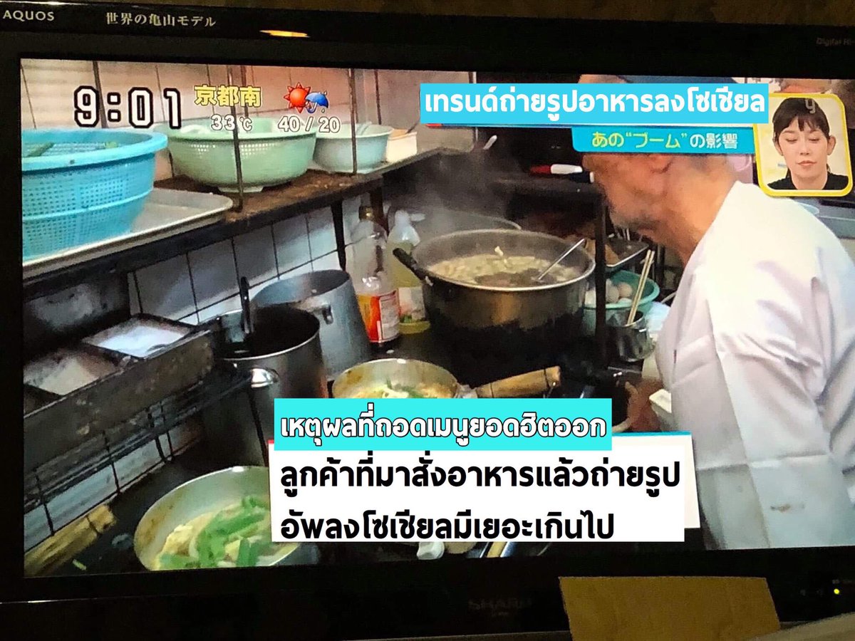 matsutako_jp's tweet photo. (1) ลุงเจ้าของร้านคัตสึด้ง ในอดีตทำไซส์พิเศษขายเพื่อคนที่กินเยอะจะได้กินอิ่มๆในราคาไม่แพง(800 เยน) ปัจจุบันชาวเน็ตมาสั่งอาหาร ถ่ายรูป อัพลงโซเชีย มีทั้งกินไปหน่อย มีทั้งไม่กินเลย มาเพื่อถ่ายรูปอย่างเดียว เมื่อทำอาหารเองและต้องทิ้งอาหารที่ทำมันปวดใจ ลุงตัดสินใจถอดเมนูนี้ออกซะเลย https://t.co/Z3uid6s9d3