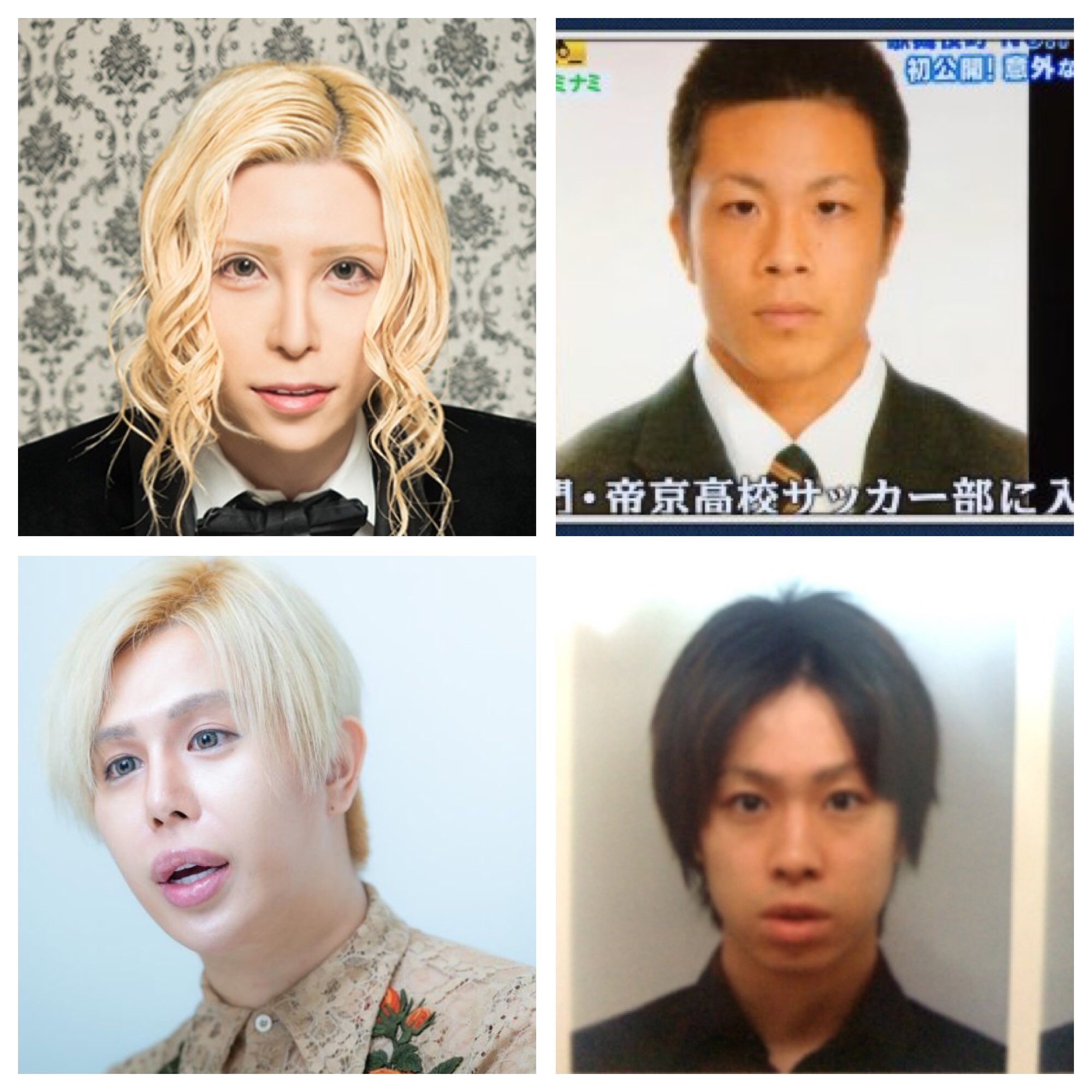 なんなん アレン様 ローランド様 マットは既に怖い 整形 前 後 何がなんだかわからない なんなん 整形 整形ホスト T Co F4r50engos Twitter