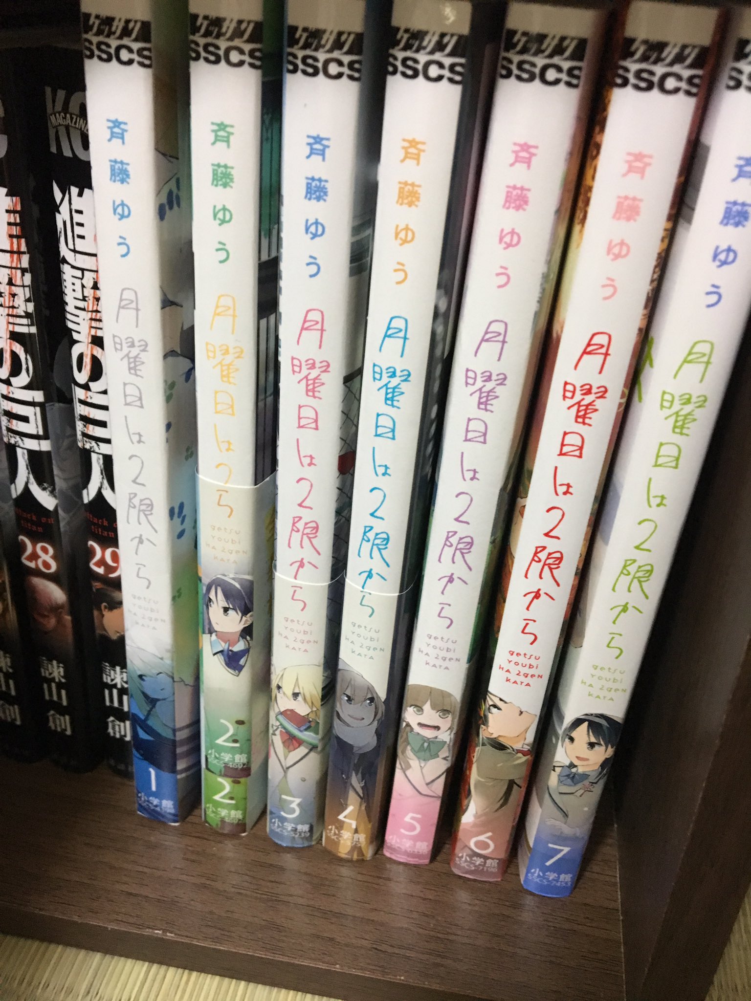 月曜日は2限から Twitter Search Twitter