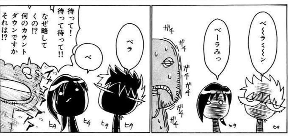 そして船は行く そして船は行く