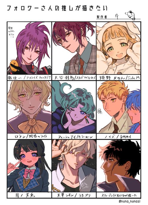 #フォロワーさんの推しが描きたい 2枚目ッッ 遅筆ですみません 