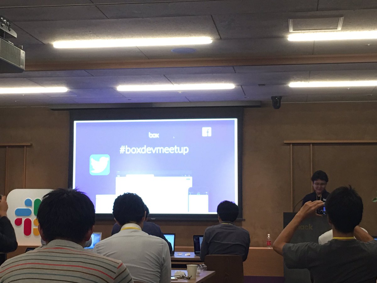 HotspringsC's tweet photo. box × slack API勉強会来た!
#boxdevmeetup https://t.co/PDtSNpoXn4