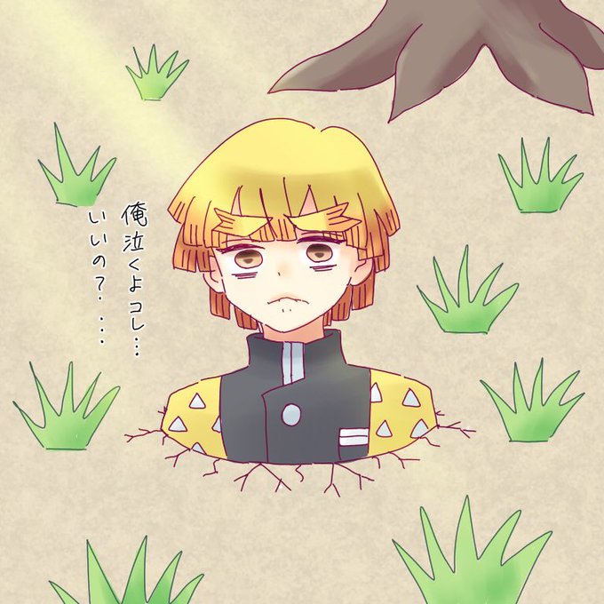フッピー🐟さんがTwitterに投稿した我妻善逸(鬼滅の刃)のイラスト。