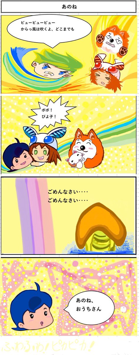 英語物語ファンアートのtwitterイラスト検索結果 古い順