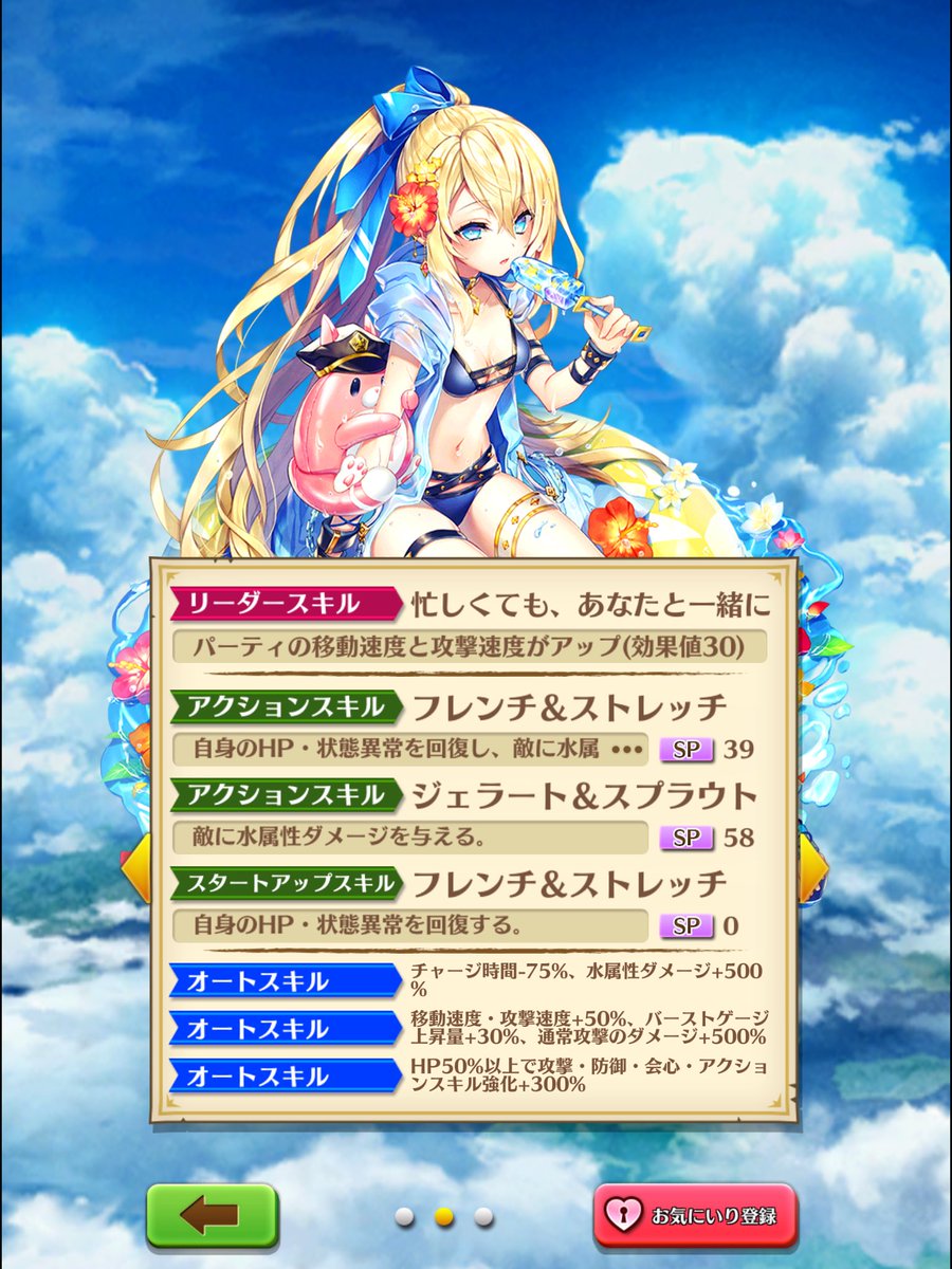 Cancelo 白猫ガチャ爆死 No Twitter