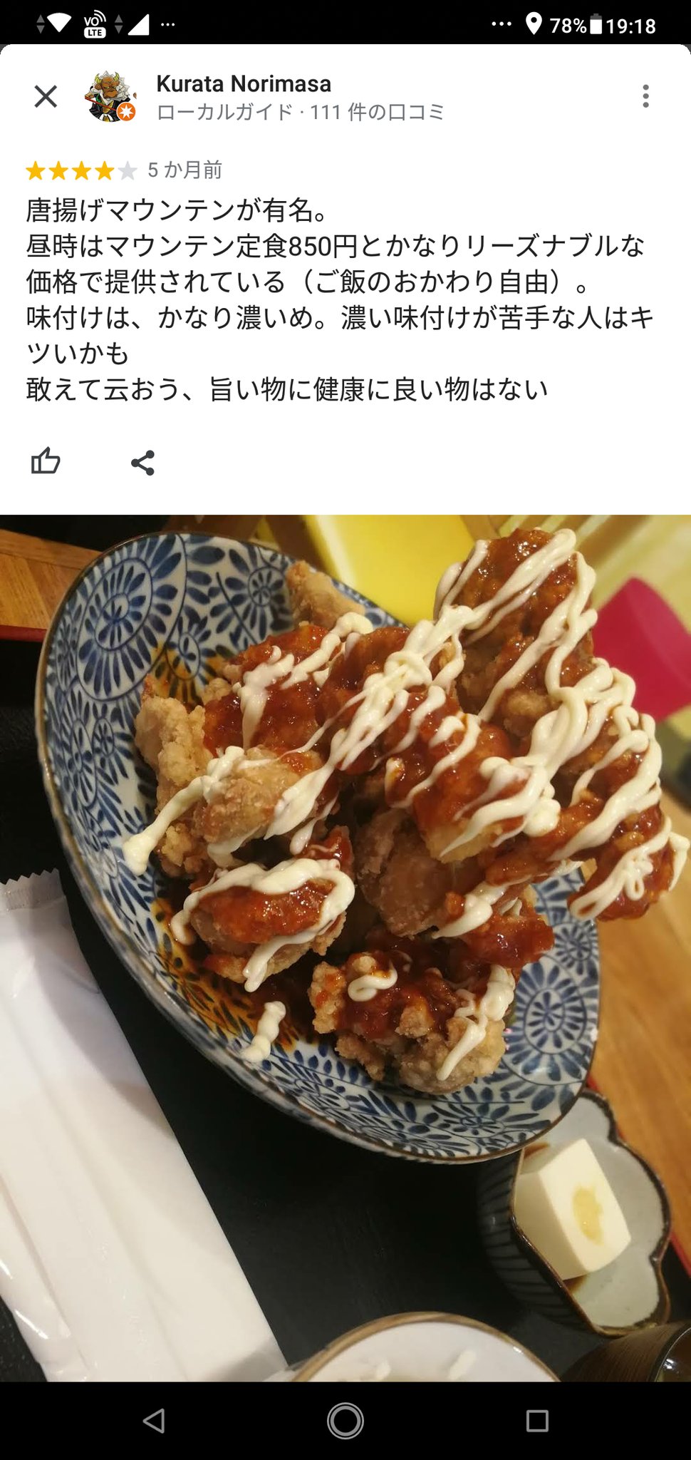 Cosmo 大阪梅田 台所や 大阪府大阪市北区梅田１丁目２ ２ 大阪駅前第2ビル B1f 定休日 日曜日 ランチ 11 30 14 00 夜 17 00 23 00 ランチの 唐揚げマウンテン定食 850円 が人気 大盛り定食 大食い定食 T Co Prdue67fmy Twitter