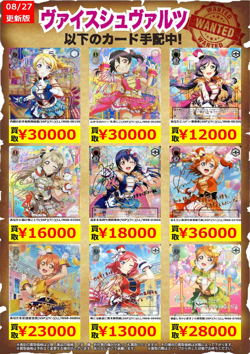オレタン岡山本店 on X: 