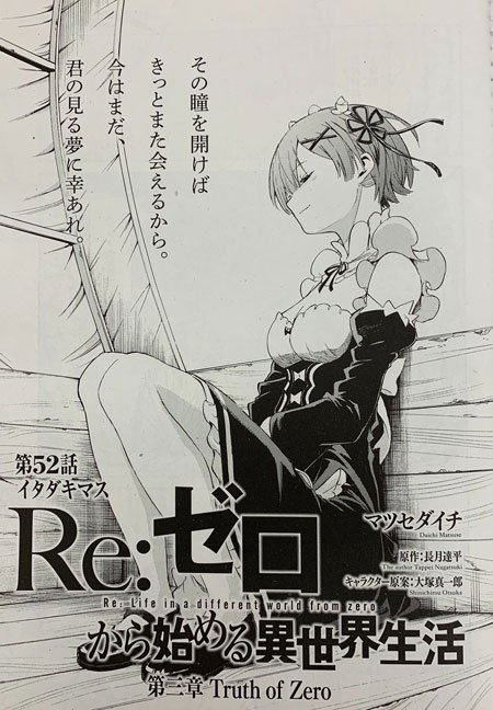 マツセダイチさん がハッシュタグ リゼロ をつけたツイート一覧 1 Whotwi グラフィカルtwitter分析 マツセダイチさん がハッシュタグ リゼロ をつけたツイート一覧 1 Whotwi グラフィカルtwitter分析