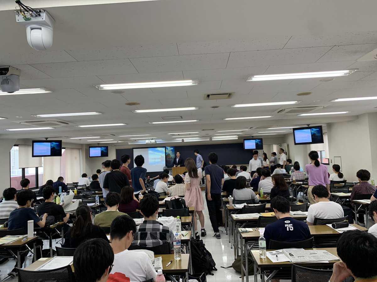 会計クイズ 大手町のランダムウォーカー En Twitter 会計士受験生の聖地 大原水道橋校で会計クイズやってきました 参加者のレベルが思った以上に高くてびっくりしました笑 お誘い下さった大原水道橋校のスタッフ皆様 O Hara Kaikei ありがとうございました 会計クイズ 大手町のランダムウォーカー En Twitter 会計士受験生の聖地 大原水道橋校で会計クイズやってきました 参加者のレベルが思った以上に高くてびっくりしました笑 お誘い下さった大原水道橋校のスタッフ皆様 O Hara Kaikei ありがとうございました