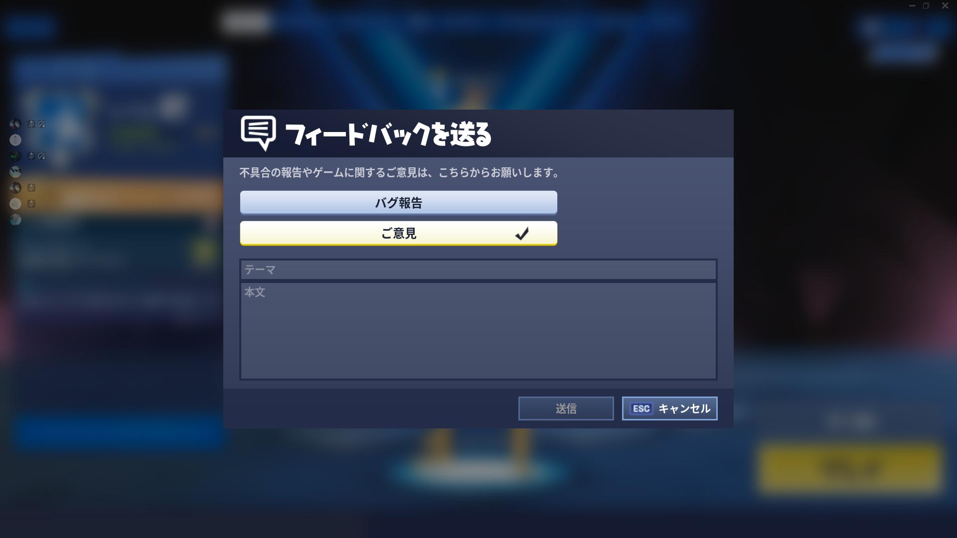 ま ご よければみなさん ターボ建築についてフィードバックを送ってください Fortnite フォートナイト 拡散希望 T Co Hlad6krpuv Twitter